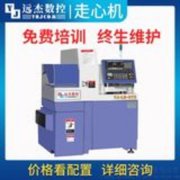 机械设备质量检测与控制